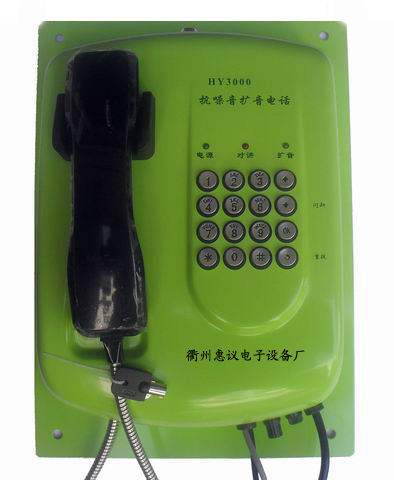 抗噪音电话机 不带喇叭